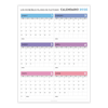2026 Personalized Wall Calendar 1 ES 8 - New Poster Print by doingly