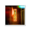 Tacos (Neon Tile) 2 - Tile Art Print by doingly